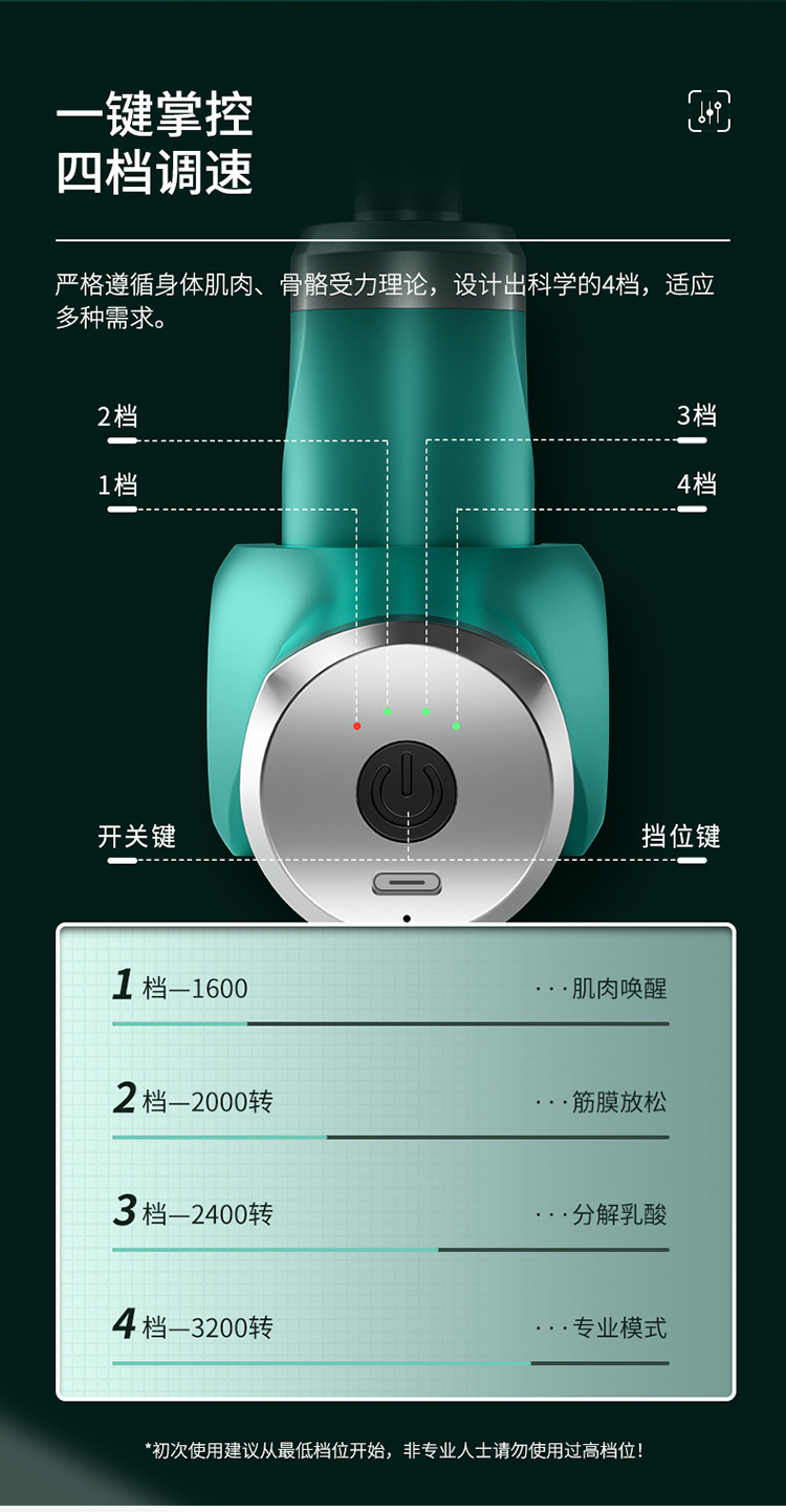 旋转筋膜枪【改】-副本_12.jpg