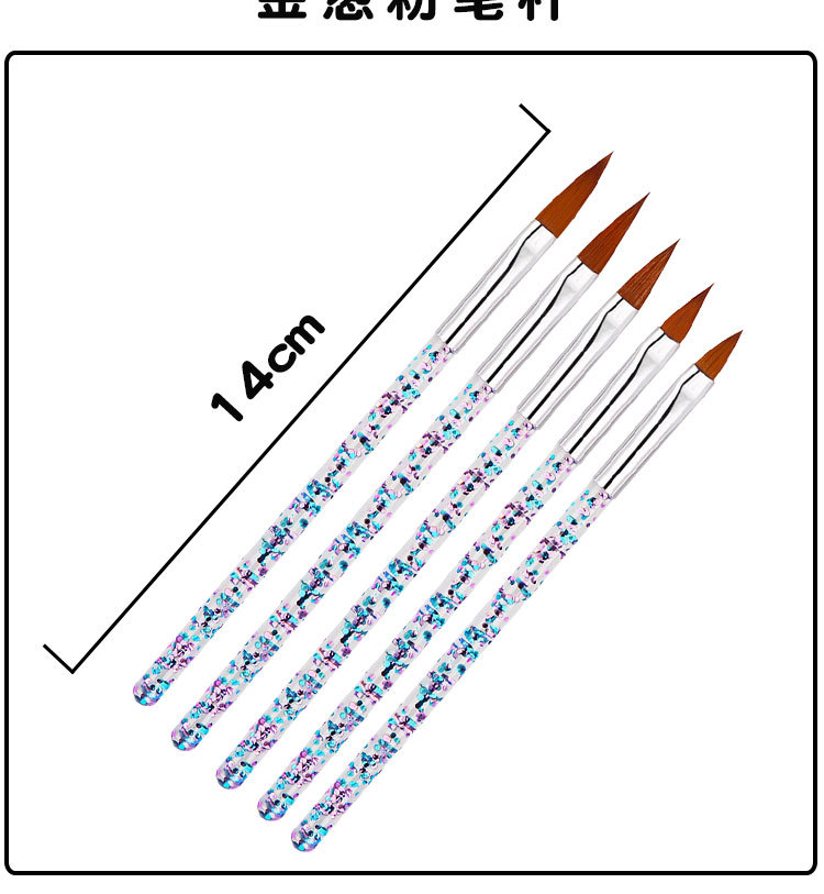 新款美甲笔套装