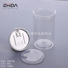 �S��ֱ�N ���ϻ���� �ܷ�ʳƷ��ǹ����b�� PET͸������������