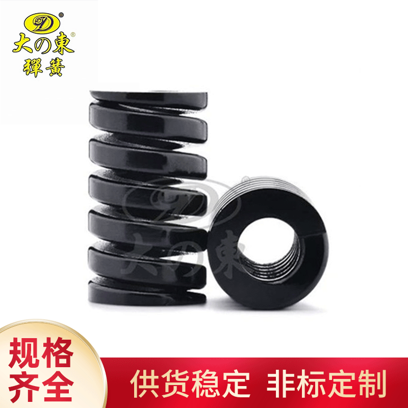 厂家弹簧黑色压缩弹簧 合金钢盘起弹簧 矩形模具弹簧