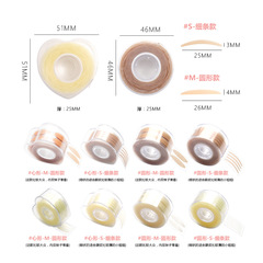 Wholesale natural invisible blind eyelid stickers with grid comfortable breathable roll-type dust-proof eyelid stickers