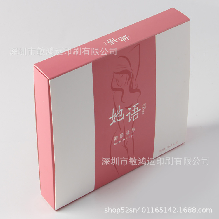 纸盒22-5
