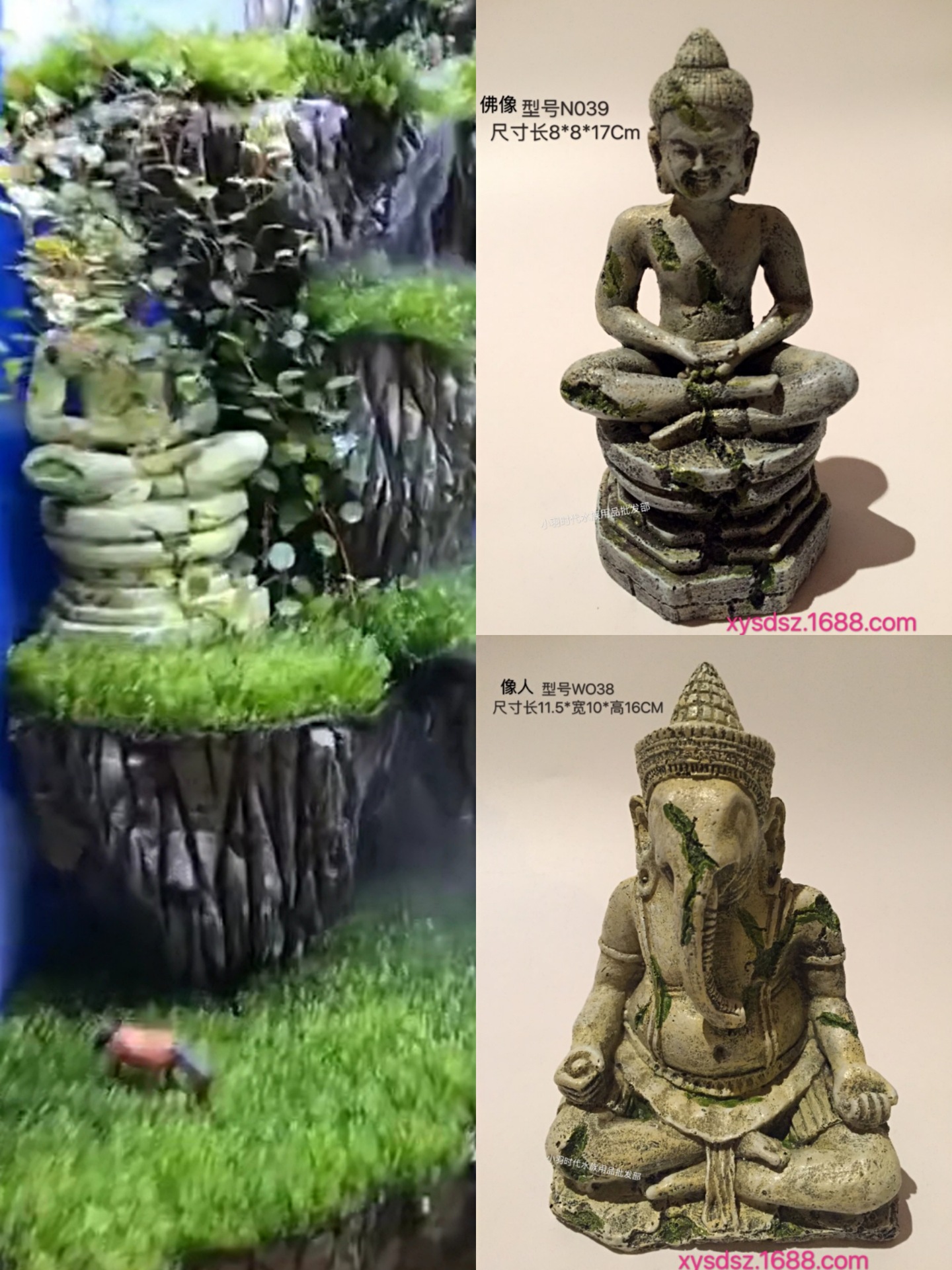 鱼缸造景装饰水族箱摆件爬虫箱仿真古佛像象神坐像浮雕