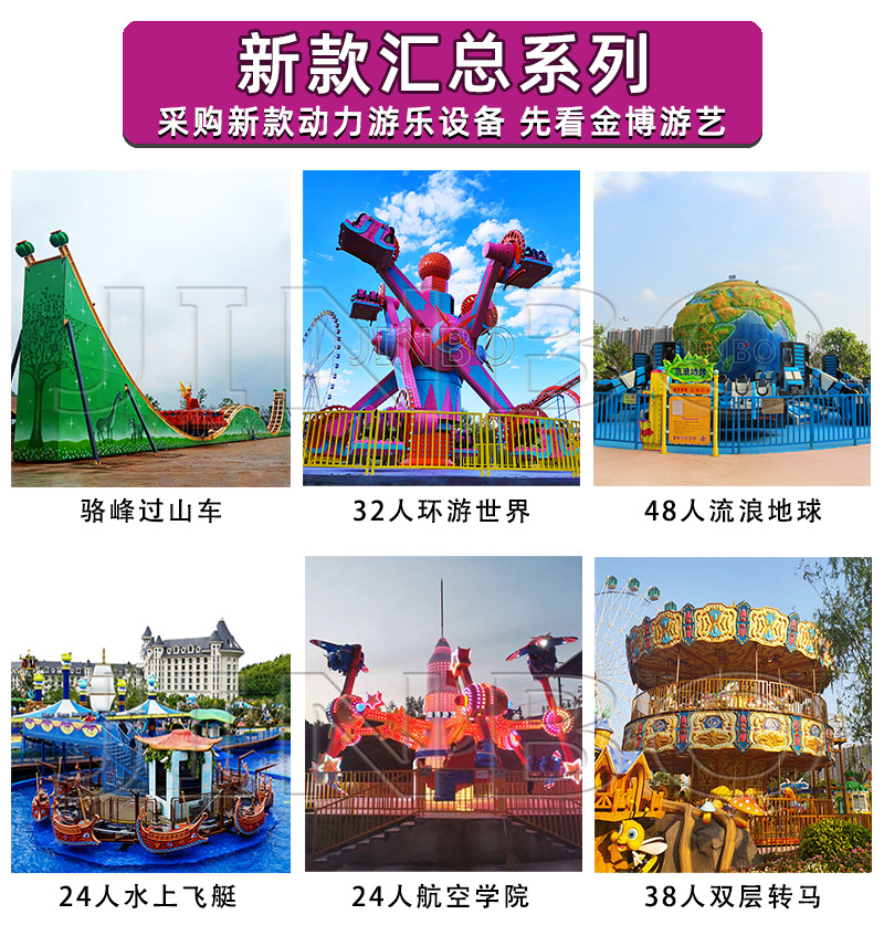 新款汇总系列 4