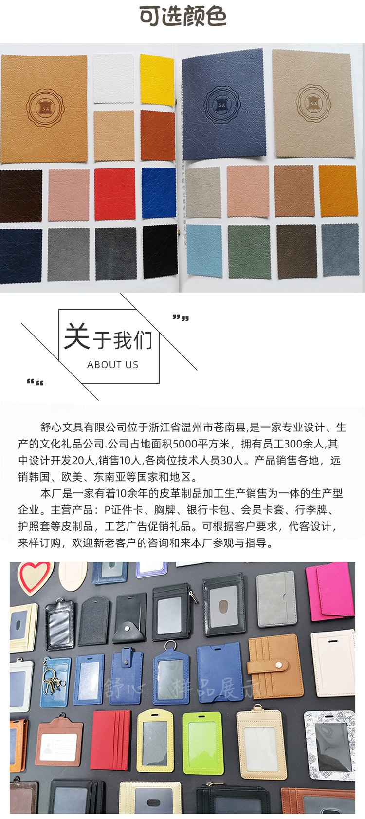 016新版详情页_07