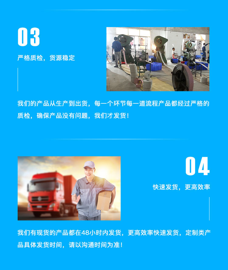 东弘塑料详情页_04