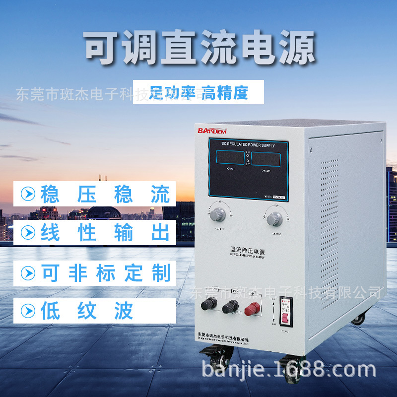 厂家直销15V80A直流稳压电源 0-15V 0-80A维修电源可调线性电源