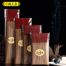 香港国天香老檀头批发家居室内竹签香线香檀香家用供佛香