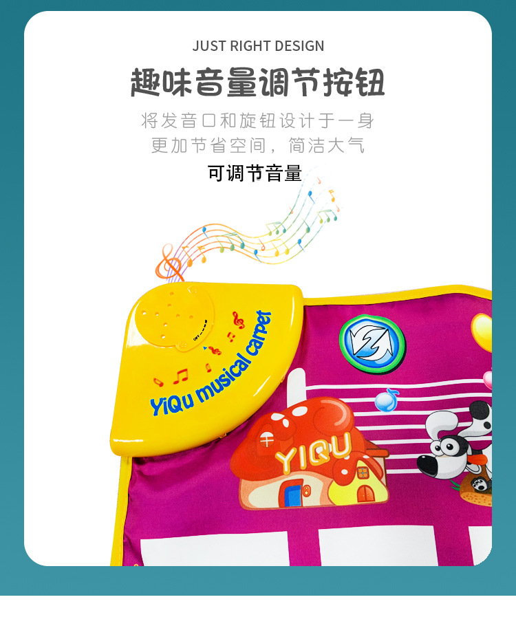 跨境儿童钢琴音乐毯 动物叫声 钢琴旋律 早教宝宝电子玩具 可定制