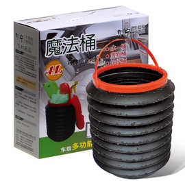 邦宁4L中文彩盒 伸缩水桶 汽车车用可伸缩置物桶收纳桶折叠桶