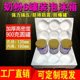 6���b�̷���ĭ�� ������ ���x ������900�ˈA���b6�d���b���f��