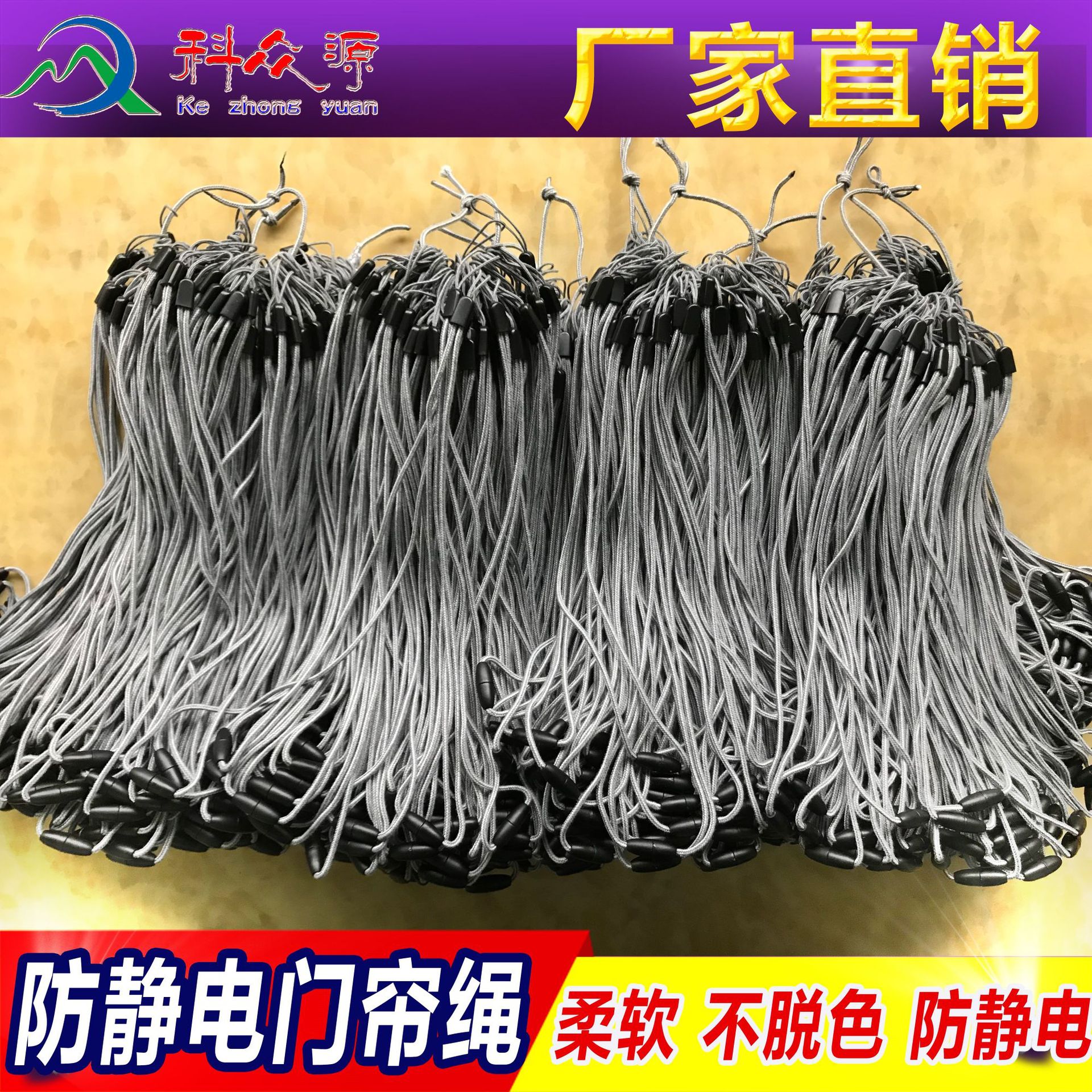 厂家直销0.3MM镀银纤维编织绳 防静电  负离子消除