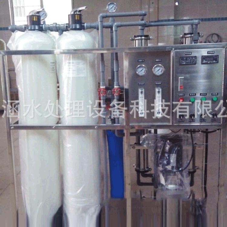 供应反渗透直饮水设备  反渗透纯水设备 反渗透设备