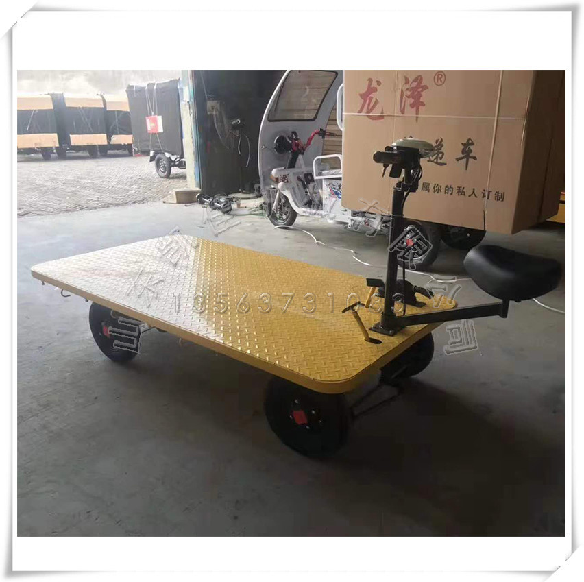 四轮电动搬运车 座驾式电动前进后退车平板运输车 电动托运车