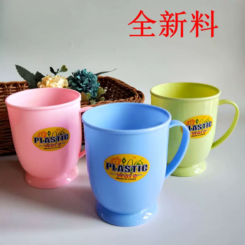 Wanting cup brushing cup small cup plastic cup color tooth cup gift gift goods source