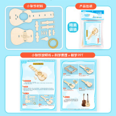 Children's Science and Technology DIY Rubber Band Guitar Handmade Science Experiment Invention Educational Toy