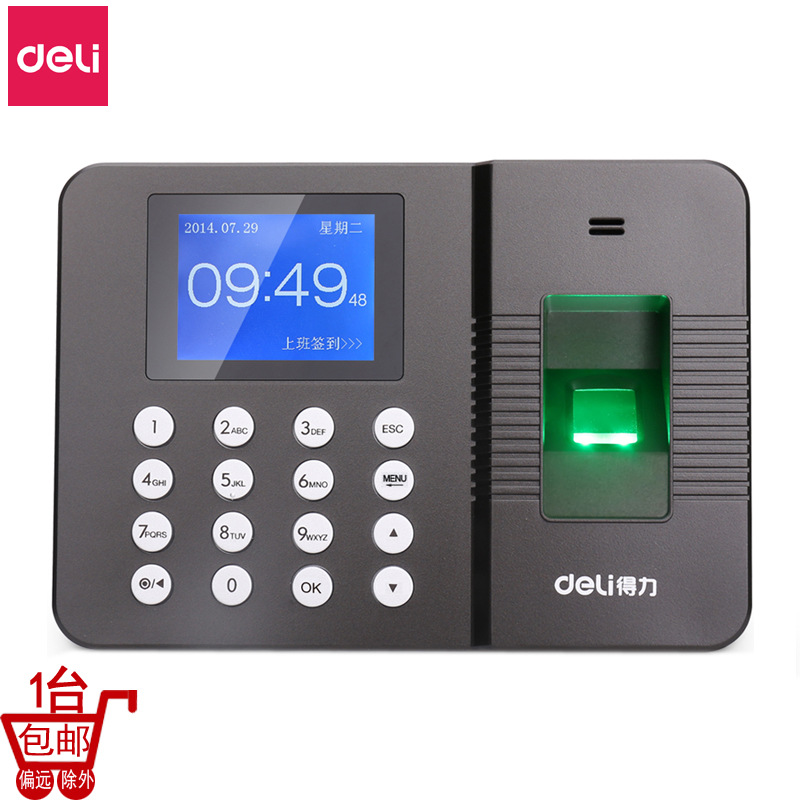 得力3960考勤机 指纹识别签到机 员工手指签到打卡机 指纹考勤机|ms