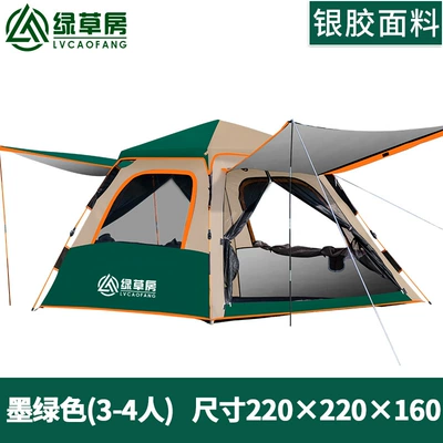 Green Straw House Tent Outdoor Camping Thickened 3-4 Full-automatic Double Rainproof Sunscreen Home Outdoor Camping for 2 (Çadırlar) - dark-green-3-4-people-applicable-number-of-persons