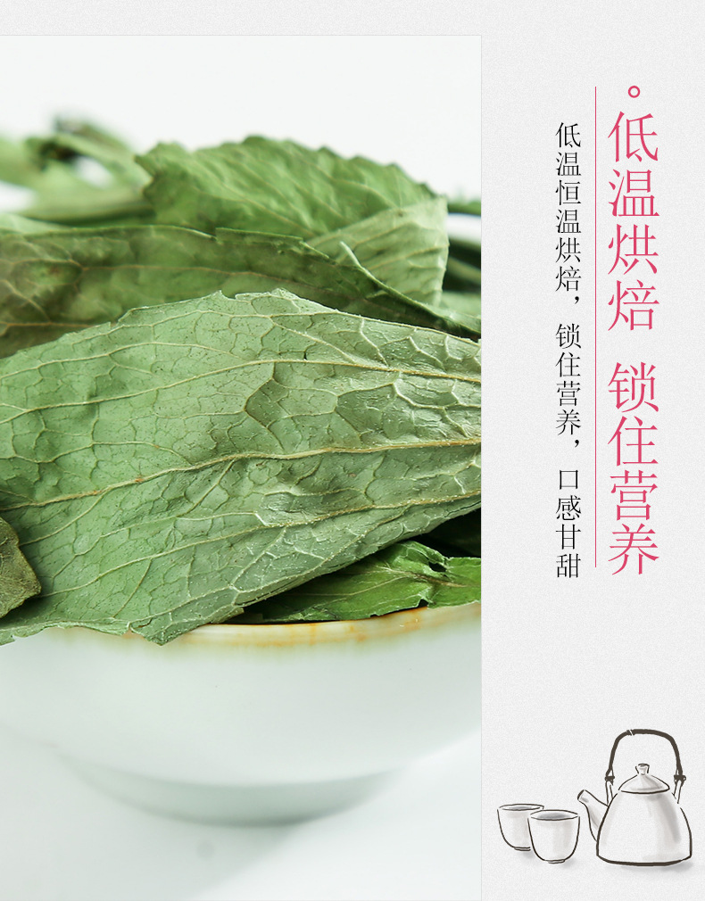 Stevia Leaf Tea Tian Ye Ju Loose Herbal Tea 500g Sugar Free Sweetening Herb in use