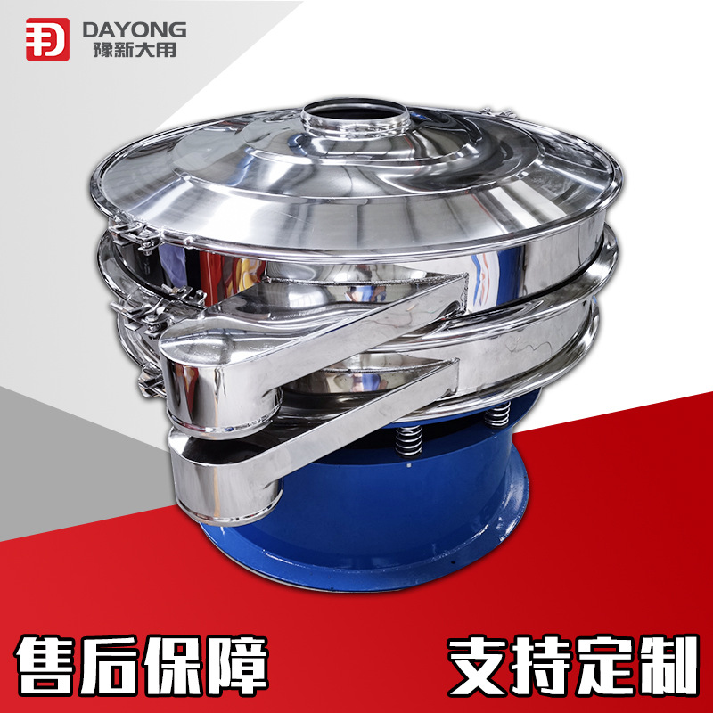 高频振动筛釉料涂料磁性色料用标准震筛机 多功能筛分机