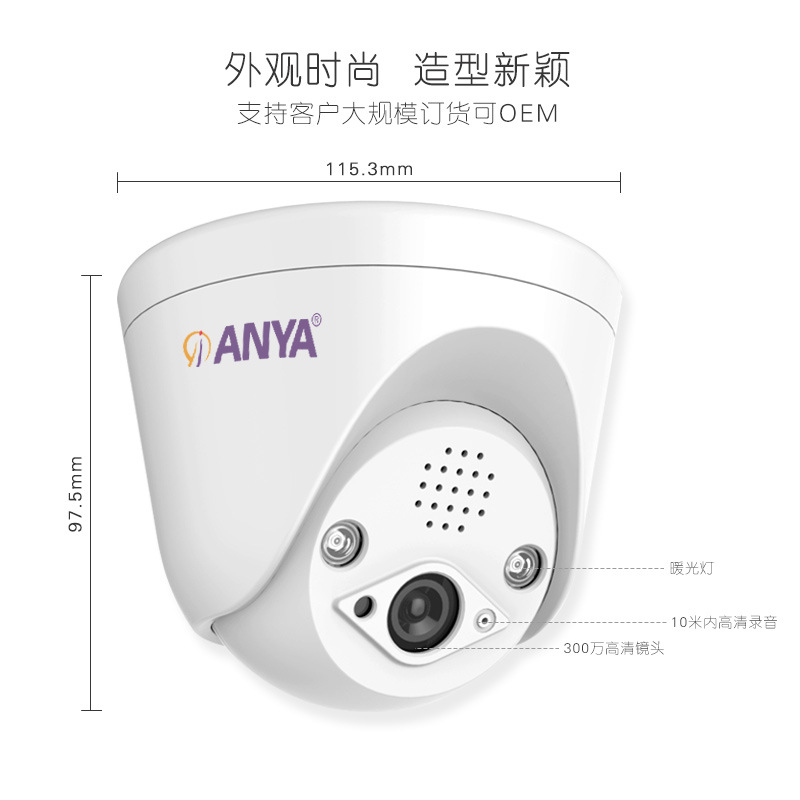 hemisphere HD camera 300 Infrared surveillance cameras Security Monitoring indoor hemisphere video camera