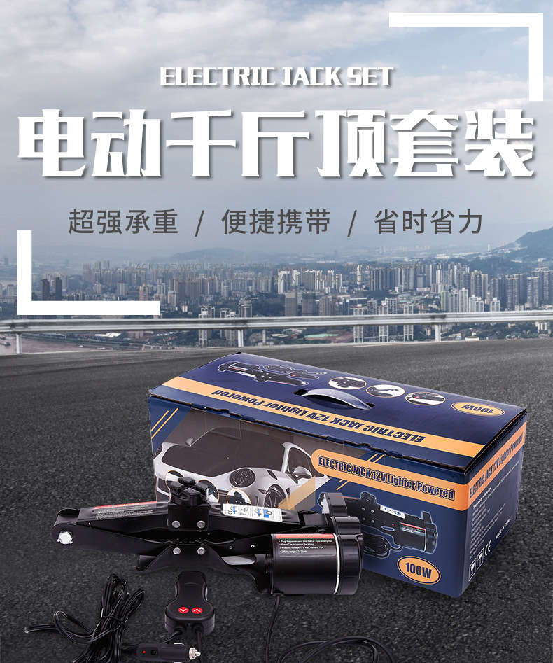 天洋详情页套版_01