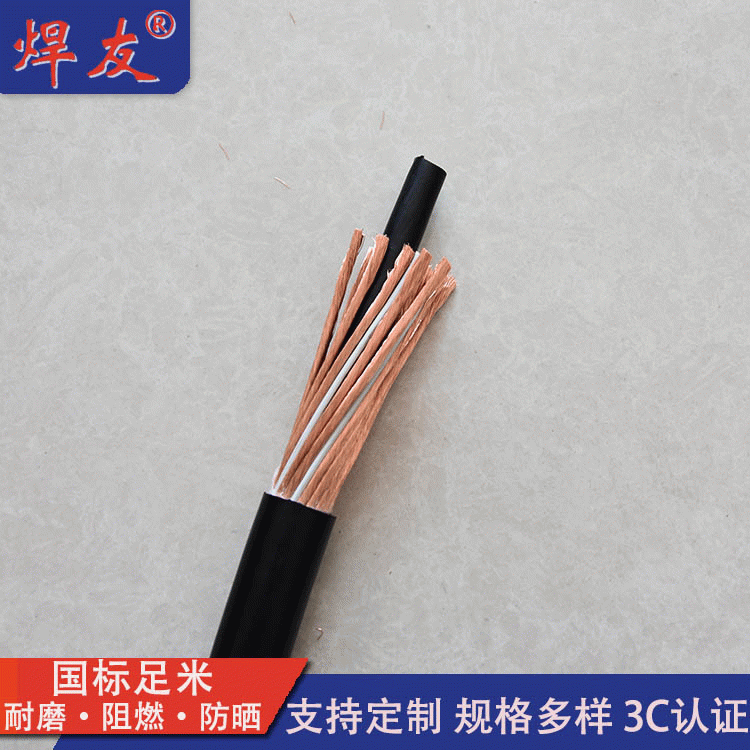 厂家直供16CO2焊枪专用电缆 柔性耐高温耐油焊枪电缆线