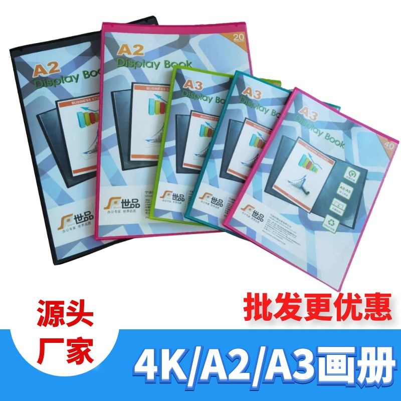 4KA2A3画册收纳奖状收集册整理海报图纸文件资料册儿童装帧UV印刷