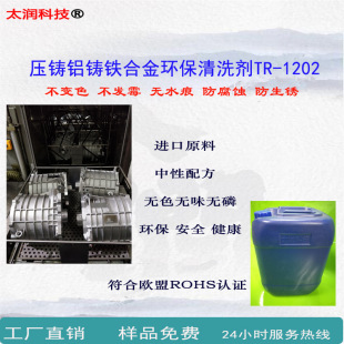 ���T�X�T�F���X�Ͻ���P�����g����ϴ��TR-1202���̈́�������ϴ��
