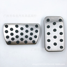 适用于本田十代思域/17-19CRV/九代雅阁/艾力绅油门踏板原厂款