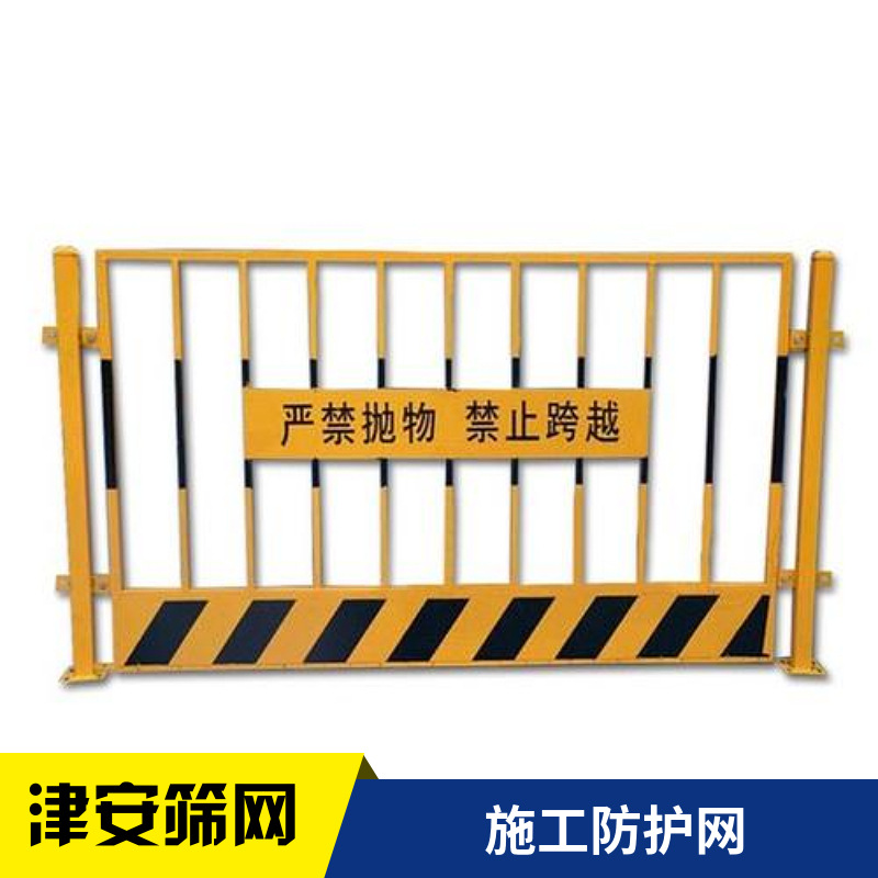 基坑护栏临边防护栏建筑施工隔离栏工程临时安全警示栏定型化围栏