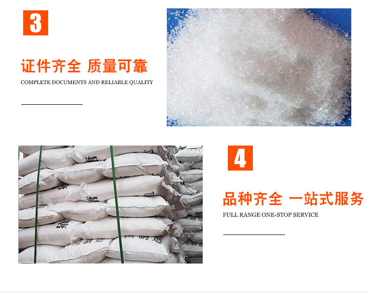 石家庄金和纳米化工有限公司+详情页_08.jpg