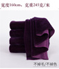 Purple velvet cloth, piano, sofa