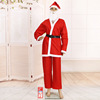 Christmas clothing for elderly, set non-woven cloth, props, increased thickness
