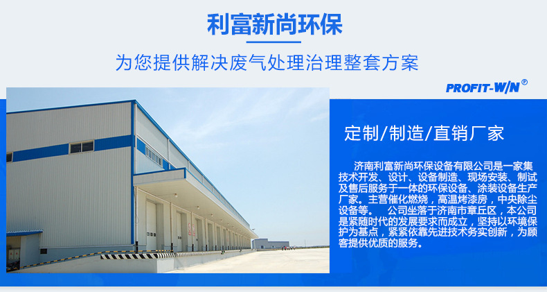 10公司介绍 副本.png