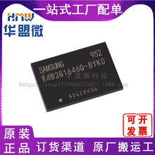 K4B2G1646Q-BYK0 ���bBGA96 �惦��оƬ ԭ�b �F؛���