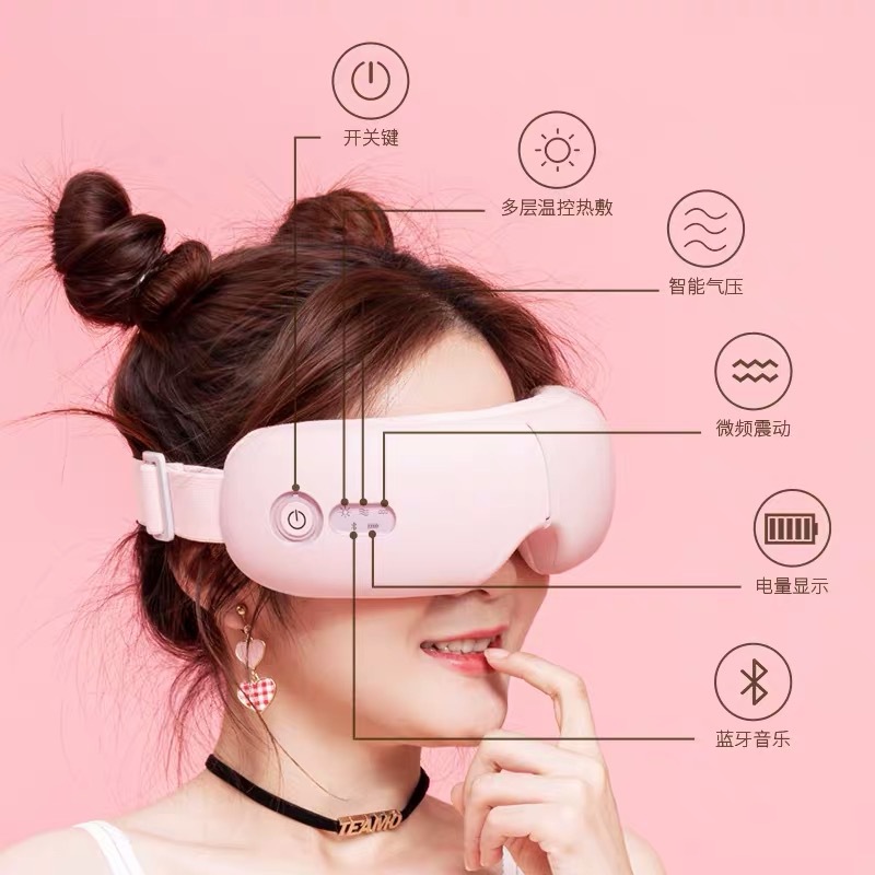 眼部按摩仪热敷眼罩眼保仪学生礼品护眼仪儿童眼睛护理按摩器-阿里巴巴