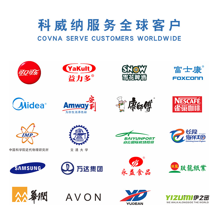 微信图片_20200506142736