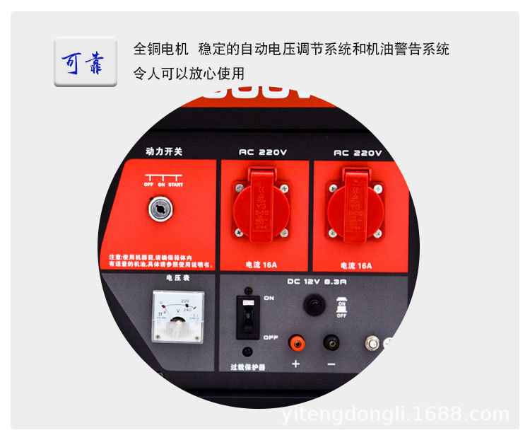 YT6500DCE-2详情 (4).jpg