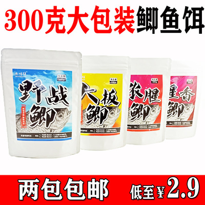 沐晨 鲫鱼饵野钓鱼饵料贴牌OEM散装批发野战休闲野钓竞技黑坑