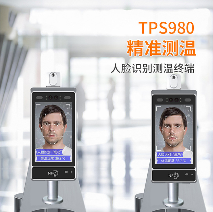 人脸识别体温检测一体机 双目 智能红外人脸识别终端Q8