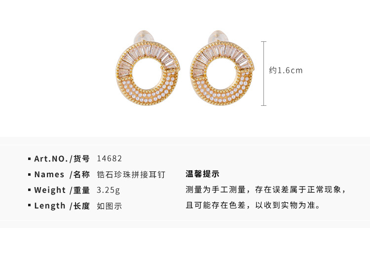 Korea 925 Silber Nadel Zirkon Perle Stitching Rund Einfache Wilde Geometrische Mode Ohrringe Für Frauen display picture 1