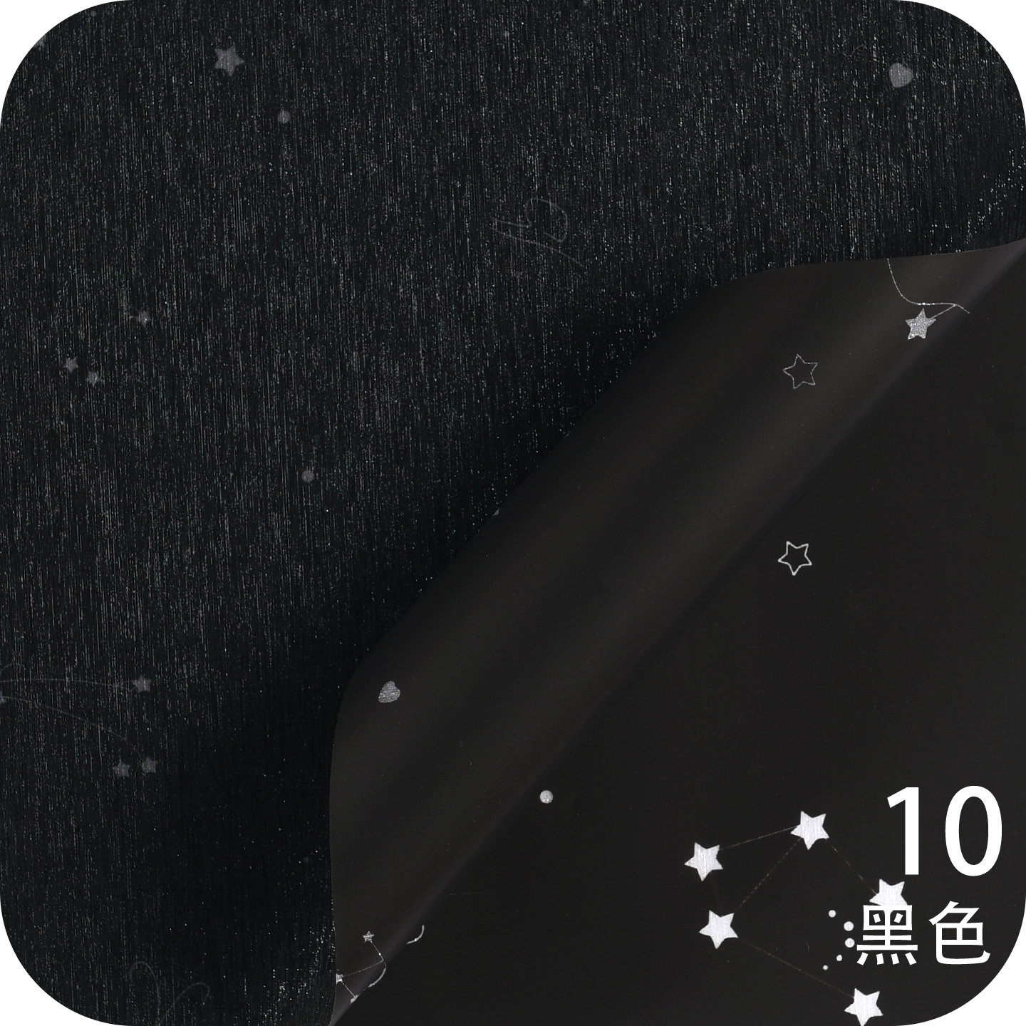 Lizhiran Mai Ami Constellation Series Ramo impermeable Arte floral Papel florería Material de embalaje de regalo al por mayor