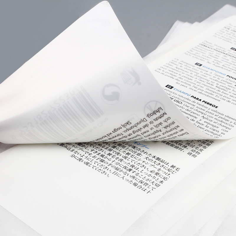 厂家生产产品不干胶说明书 折叠说明书 复合多层标签 折页标签