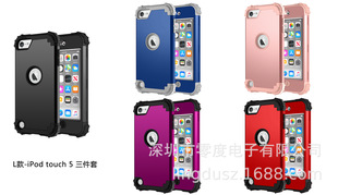 �m��춿羳������QiPod Touch5/6/7 ����һ��ˤ�� ��ͯ���o��
