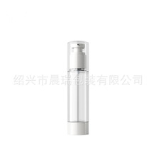 15ml/30ml/50ml韩式烫边AS真空瓶 按压真空瓶 便携乳液分装瓶