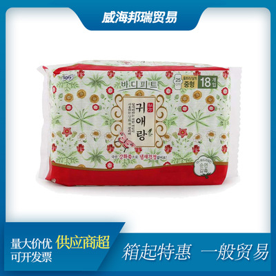 Love your mother Auntie scarf Korea LG Chinese herbal medicine Daily Smell 25cm Cushion Irun Female sex wholesale