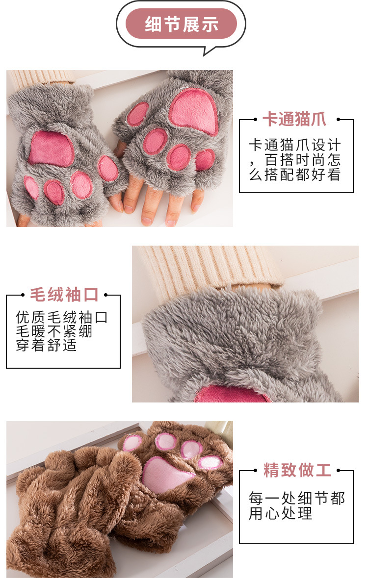 大猫爪手套详情_04.jpg