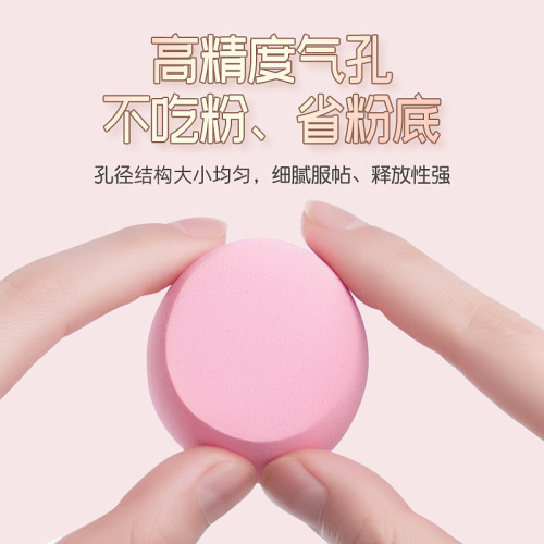 Ouyili set gourd powder puff makeup sponge beauty tool water drop cut surface makeup beauty egg dry and wet use