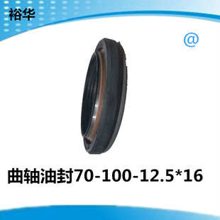 70-100-12.5*16�S�ҹ���12029817B�_�����S�����S�ͷ��ʽ�ͷ�